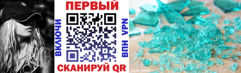 Amphetamine Premium  Купить закладки  Ялта 