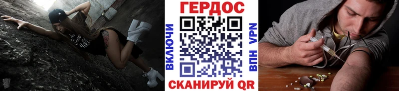 Купить закладки  Ялта  Героин VHQ 