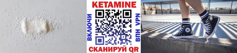 КЕТАМИН ketamine  Купить где  Ялта 