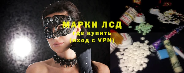 ALPHA-PVP Переславль-Залесский