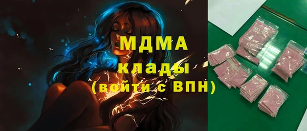 бутик Осташков