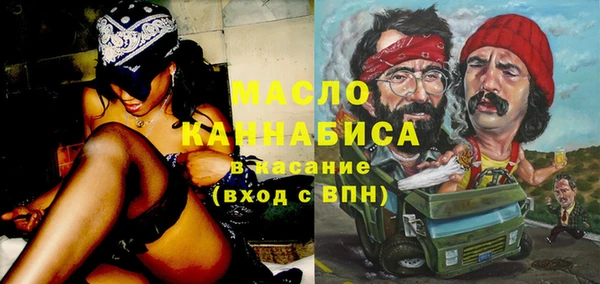 COCAINE Пестово