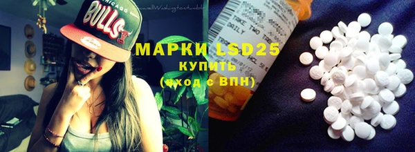 бутик Осташков