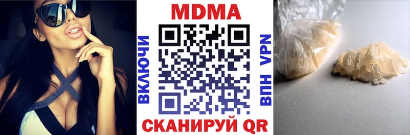Купить  Ялта  MDMA VHQ 