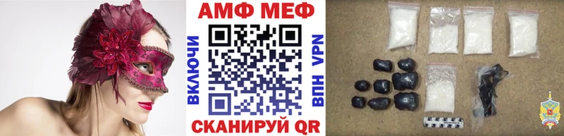 МЕТАМФЕТАМИН кристалл  Купить закладки  Ялта 