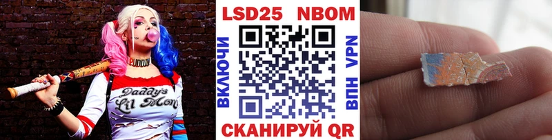 Купить закладки  Ялта  Наркотические марки 1,8мг 